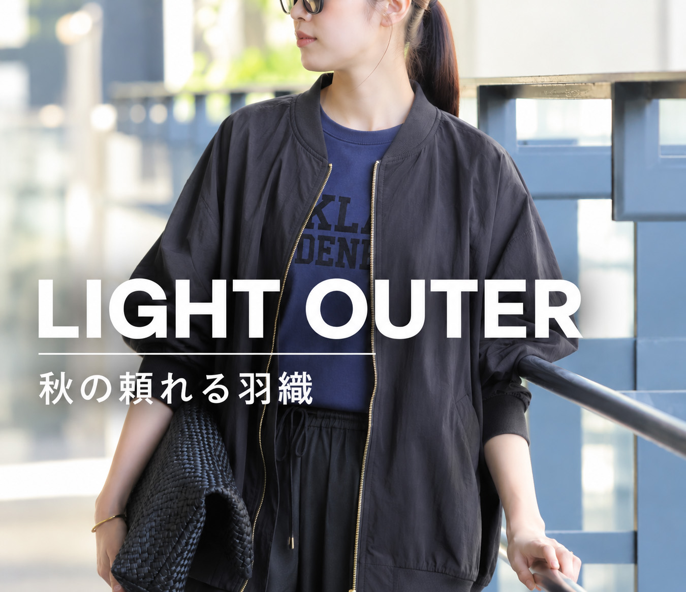 JOURNAL STANDARD relume（ジャーナルスタンダード レリューム）の公式